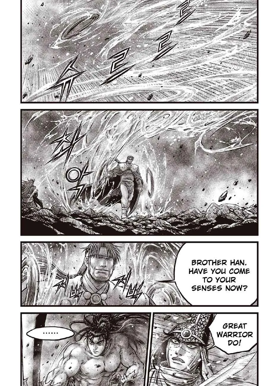 Ruler Of The Land Chapter 635 page 4 - 