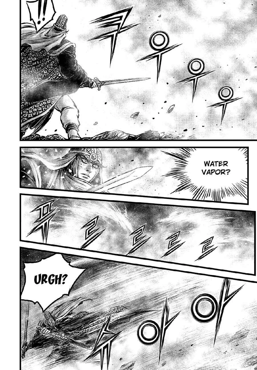 Ruler Of The Land Chapter 636 page 15 - 