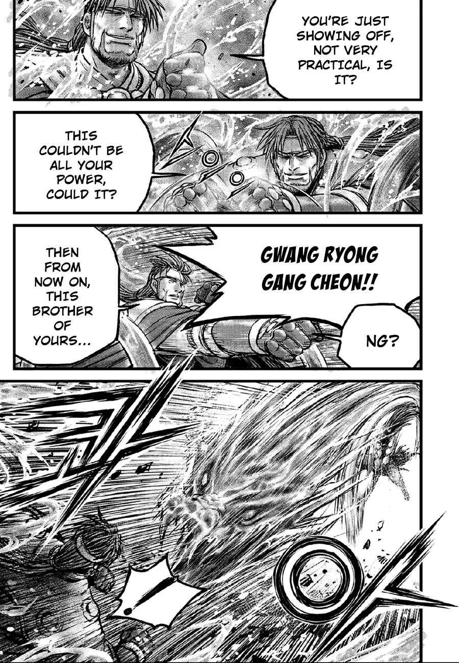 Ruler Of The Land Chapter 636 page 10 - 