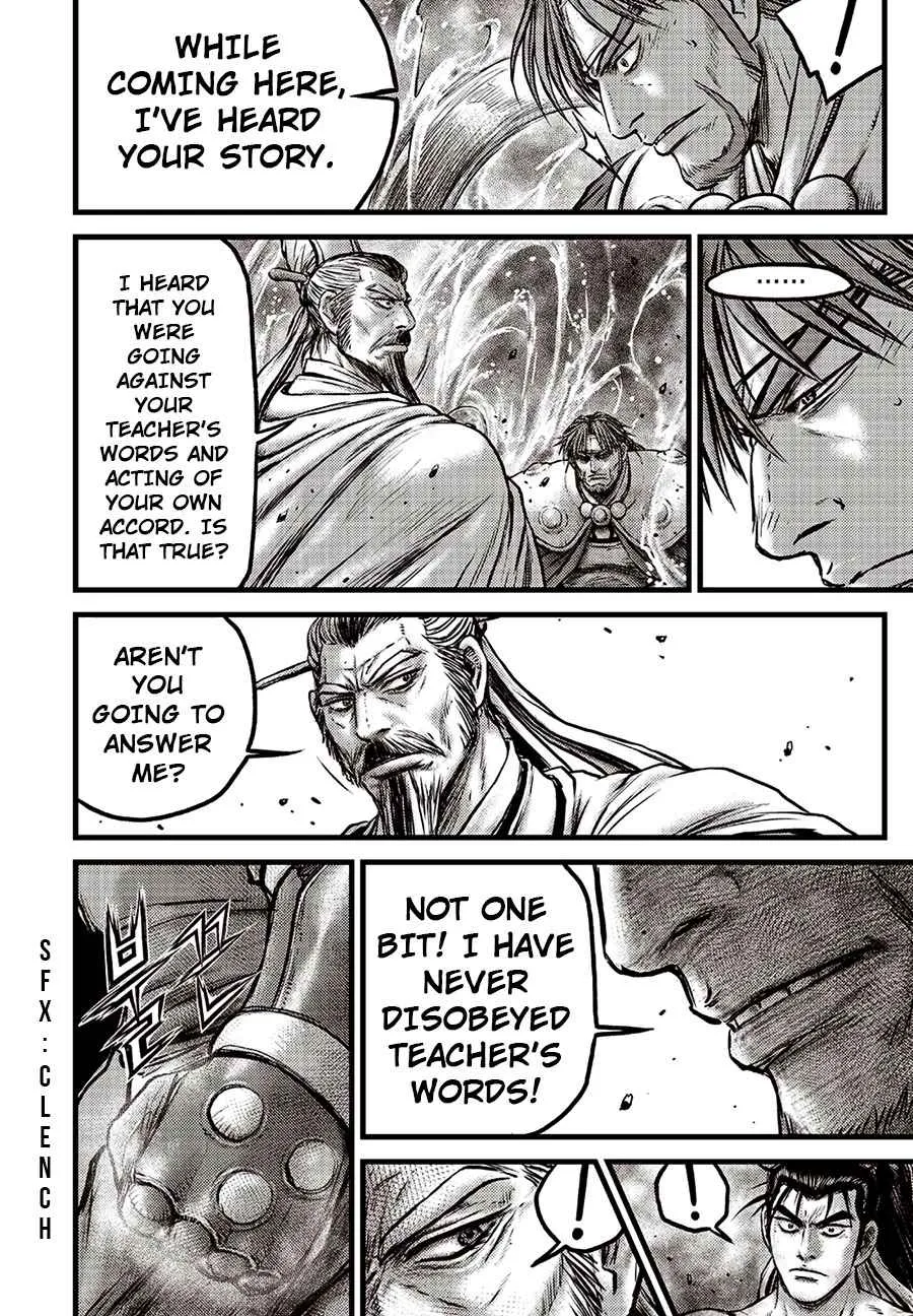 Ruler Of The Land Chapter 638 page 13 - 