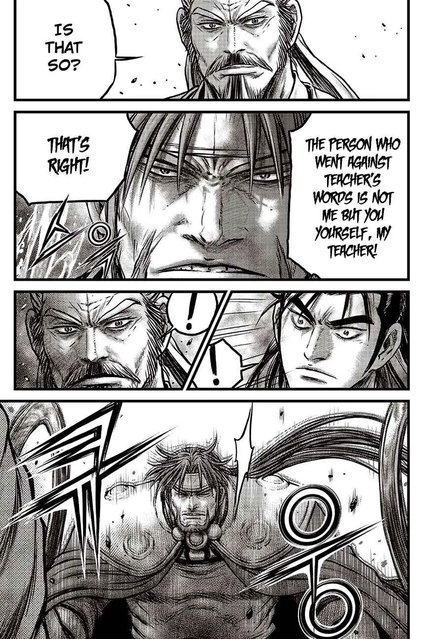 Ruler Of The Land Chapter 638 page 14 - 