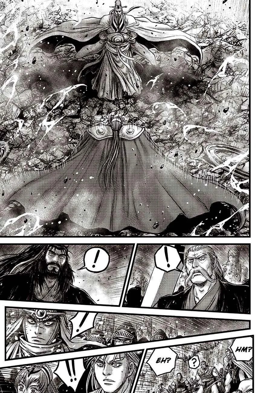 Ruler Of The Land Chapter 638 page 16 - 