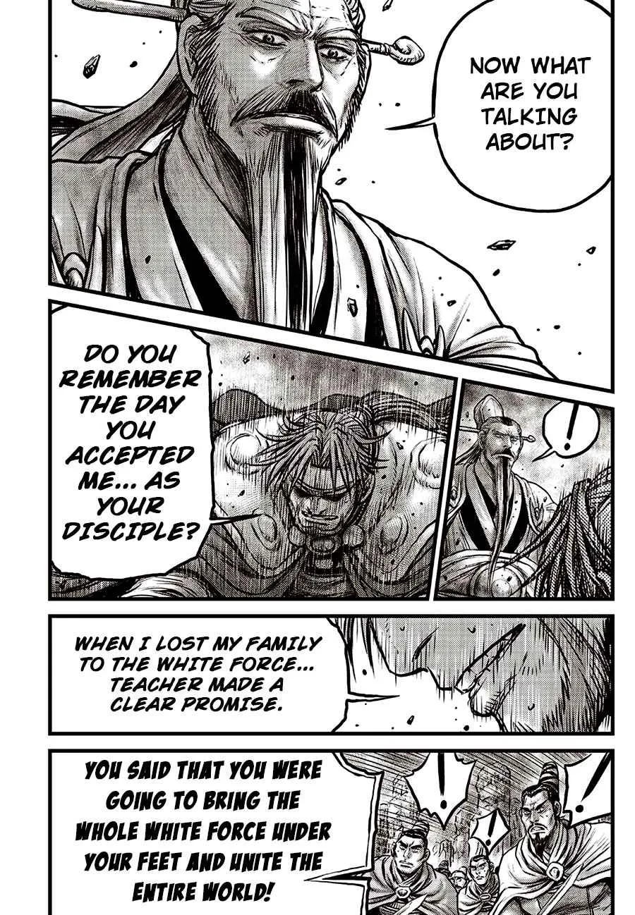 Ruler Of The Land Chapter 638 page 17 - 