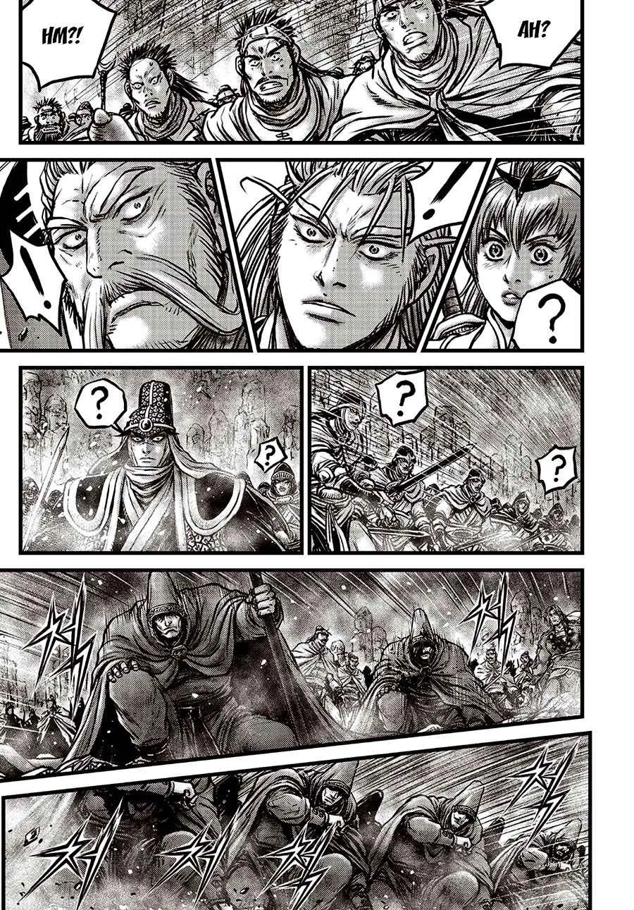 Ruler Of The Land Chapter 638 page 5 - 