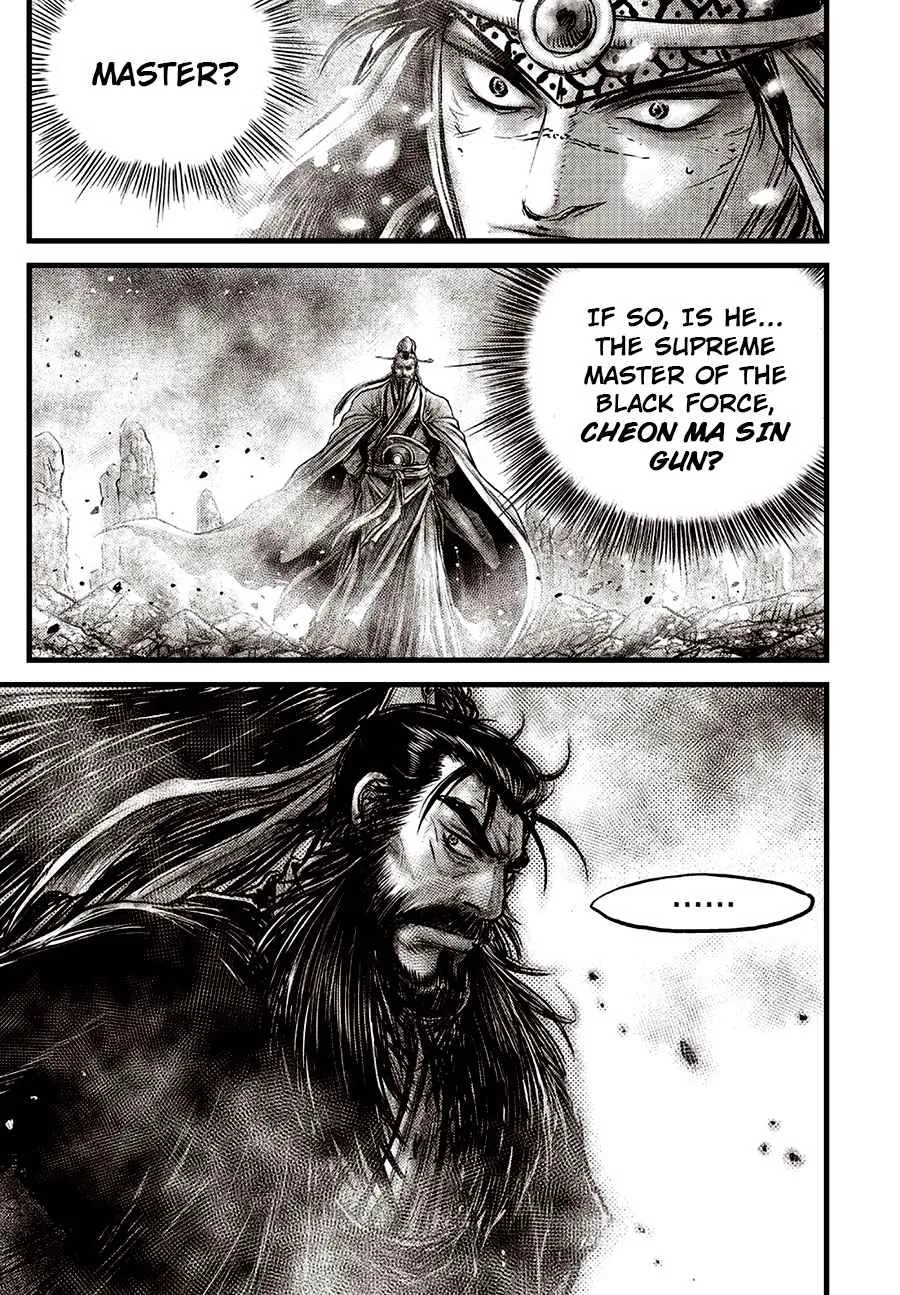Ruler Of The Land Chapter 638 page 7 - 