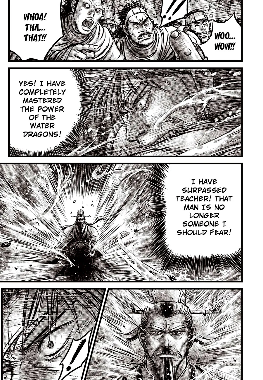 Ruler Of The Land Chapter 639 page 12 - 