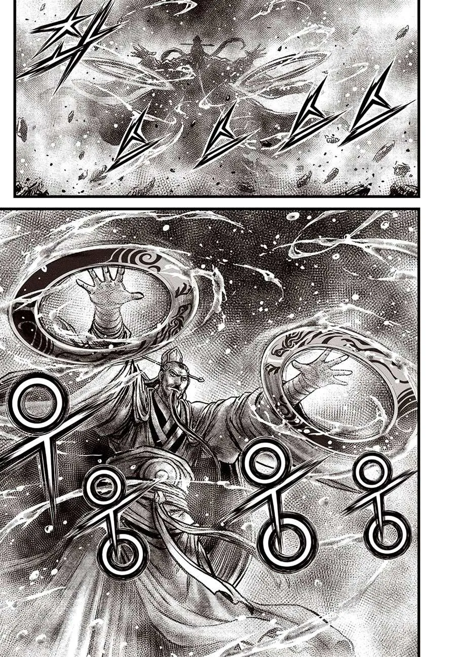 Ruler Of The Land Chapter 639 page 14 - 