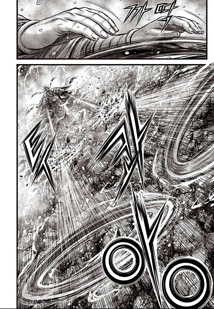 Ruler Of The Land Chapter 639 page 15 - 