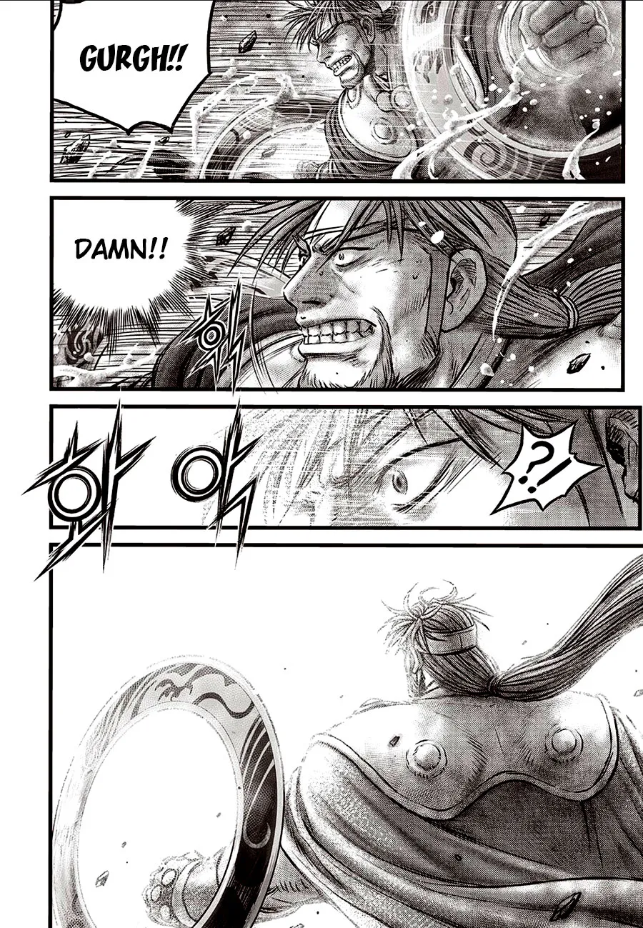 Ruler Of The Land Chapter 639 page 17 - 