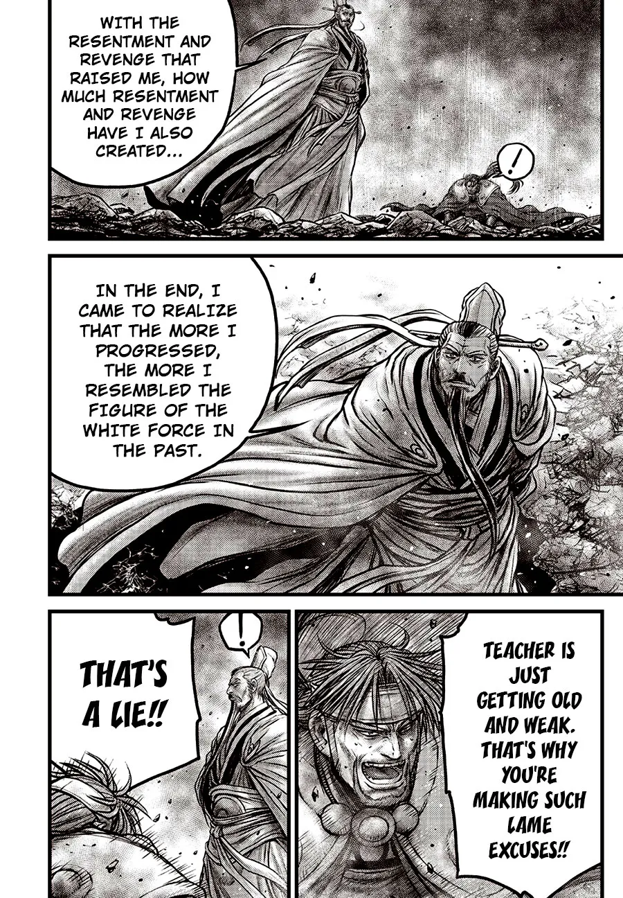 Ruler Of The Land Chapter 639 page 4 - 