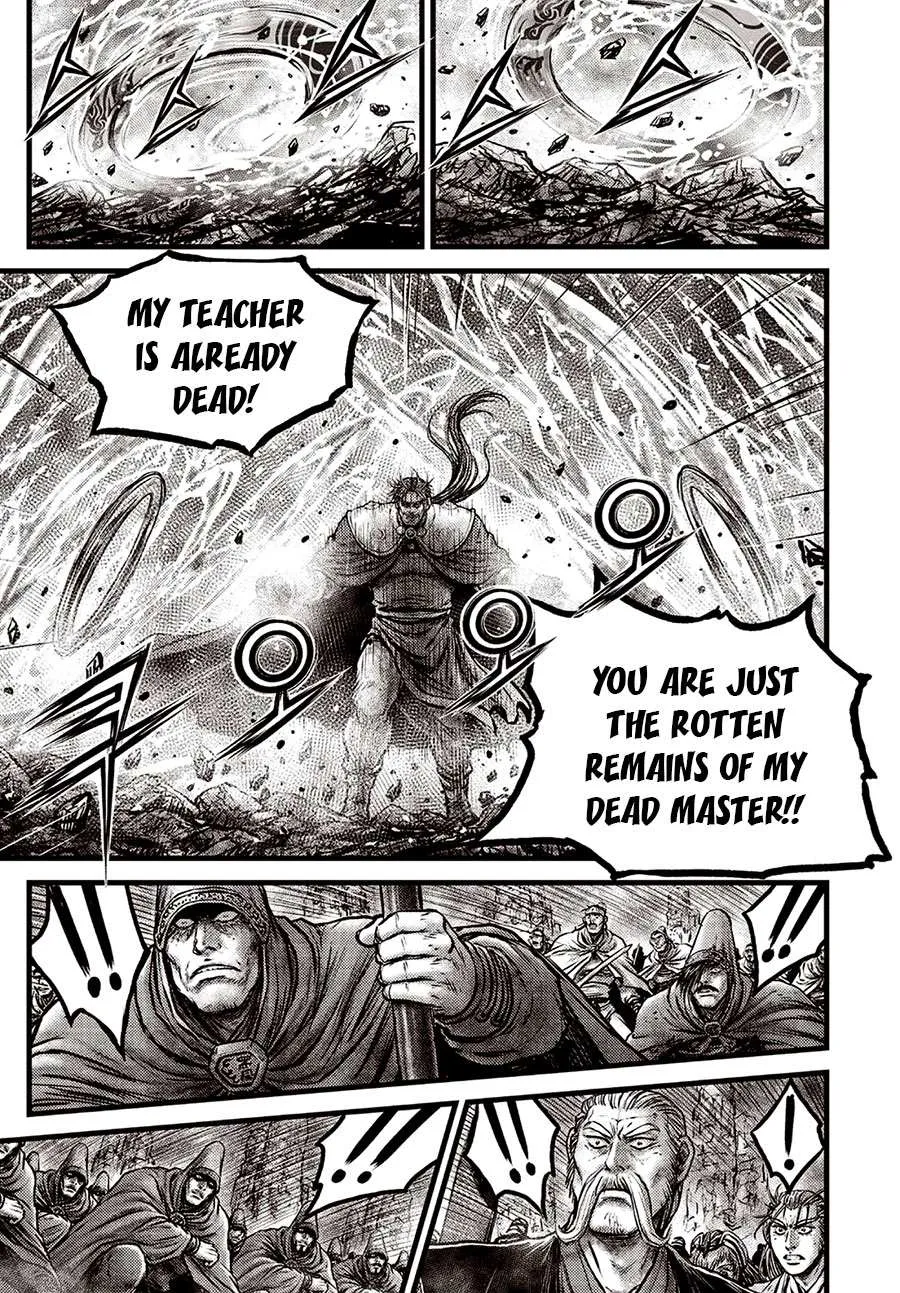Ruler Of The Land Chapter 639 page 9 - 