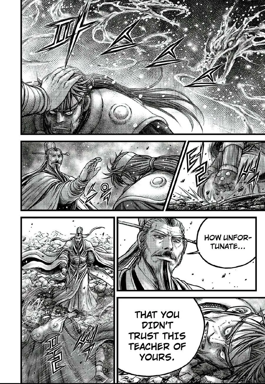 Ruler Of The Land Chapter 640 page 11 - 