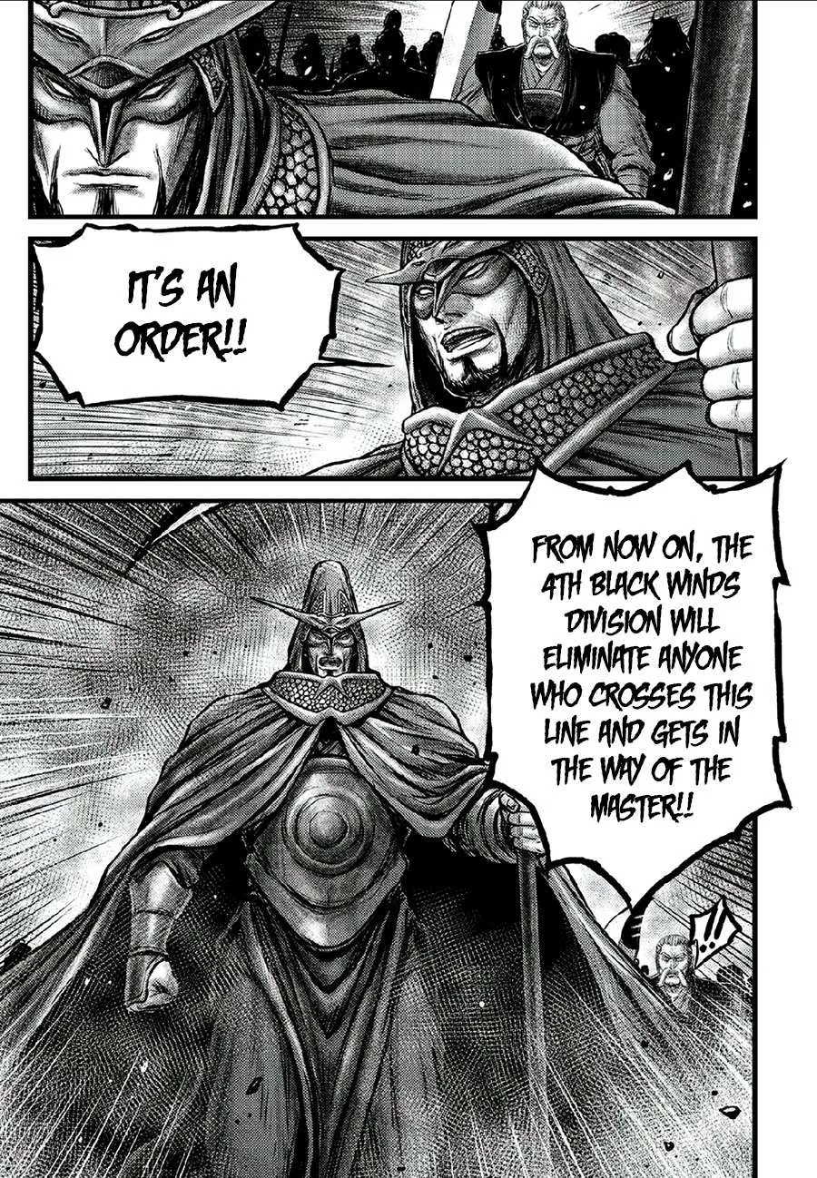 Ruler Of The Land Chapter 640 page 21 - 