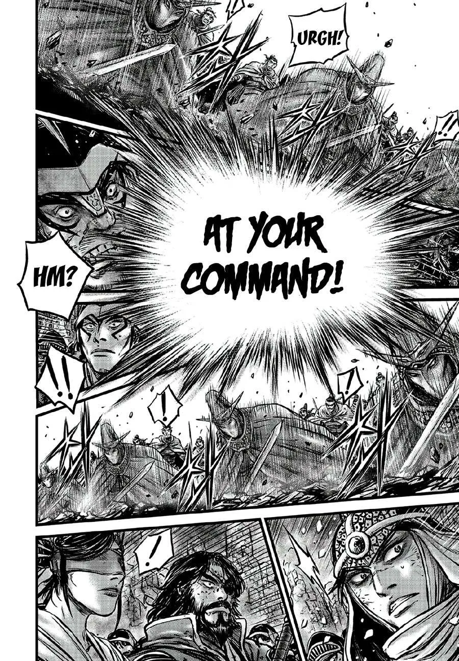 Ruler Of The Land Chapter 640 page 22 - 