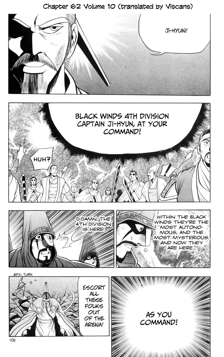 Ruler Of The Land Chapter 640 page 31 - 
