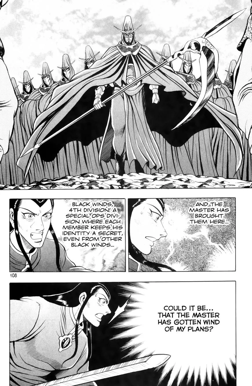 Ruler Of The Land Chapter 640 page 33 - 