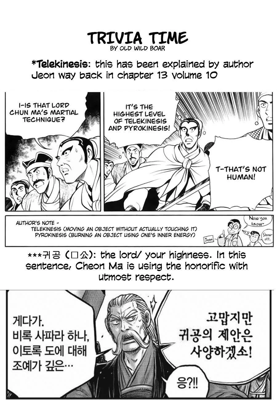 Ruler Of The Land Chapter 641 page 24 - 