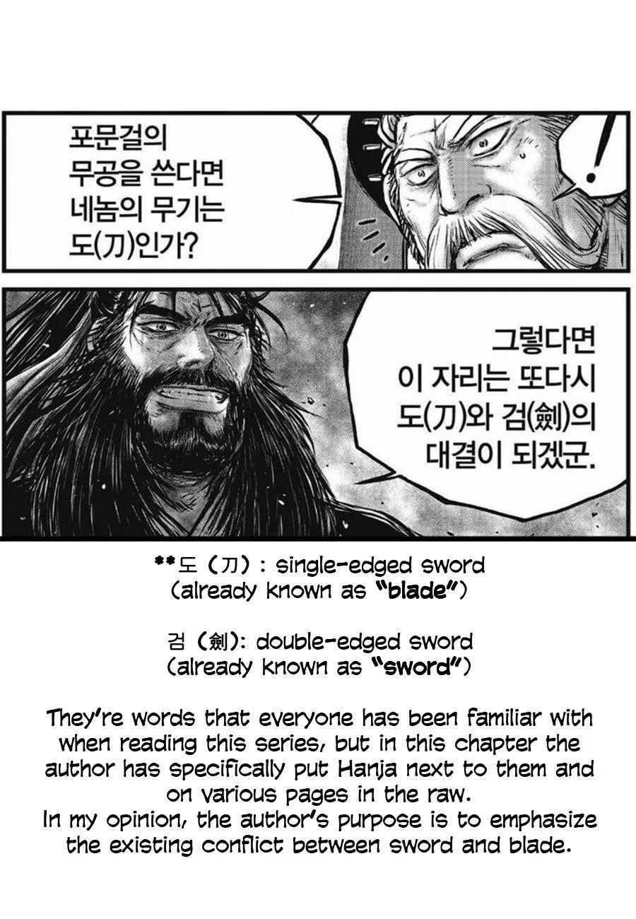 Ruler Of The Land Chapter 641 page 25 - 