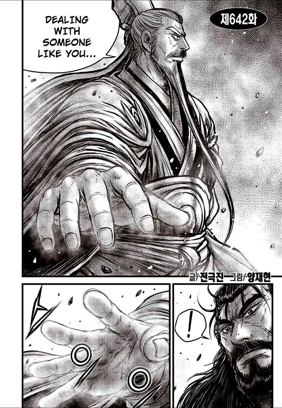 Ruler Of The Land Chapter 642 page 2 - 