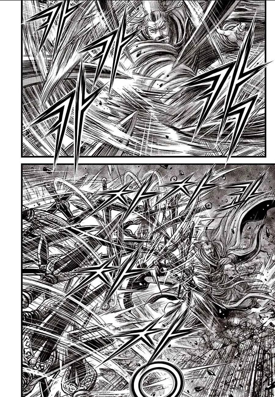 Ruler Of The Land Chapter 642 page 12 - 