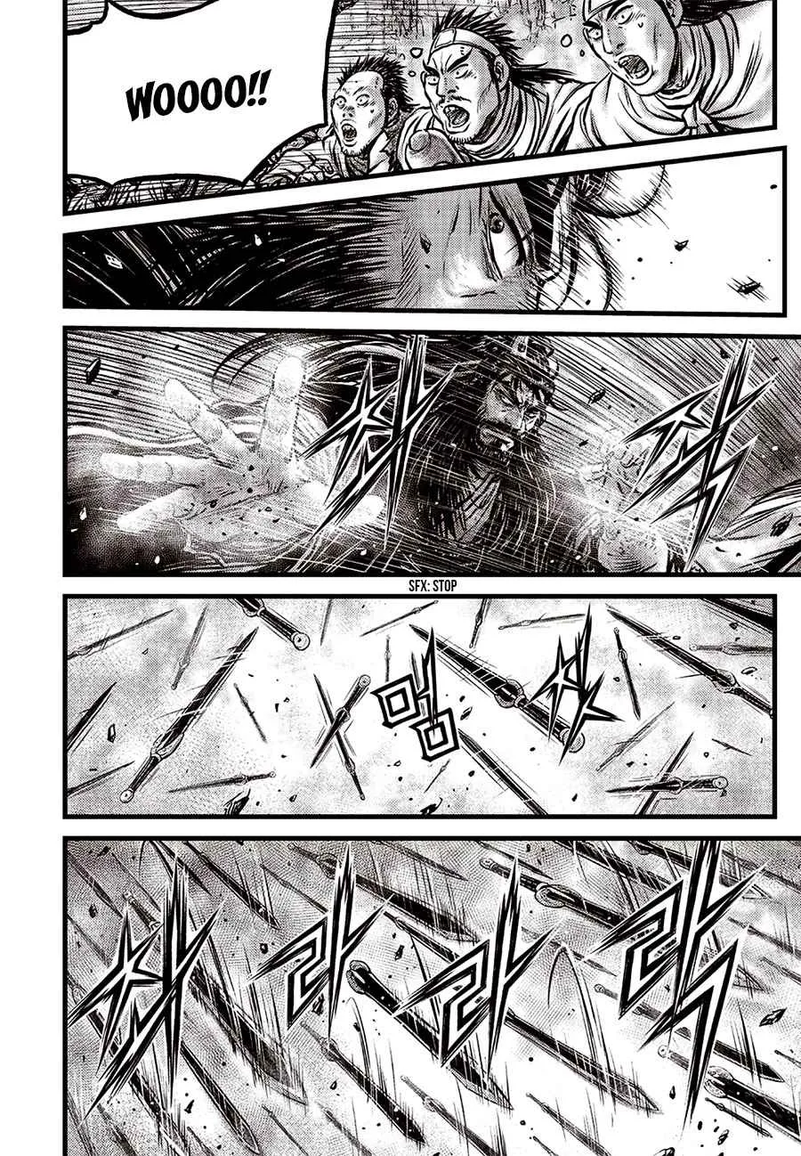 Ruler Of The Land Chapter 642 page 14 - 