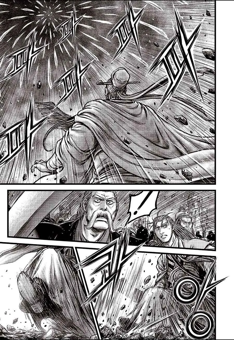 Ruler Of The Land Chapter 642 page 15 - 