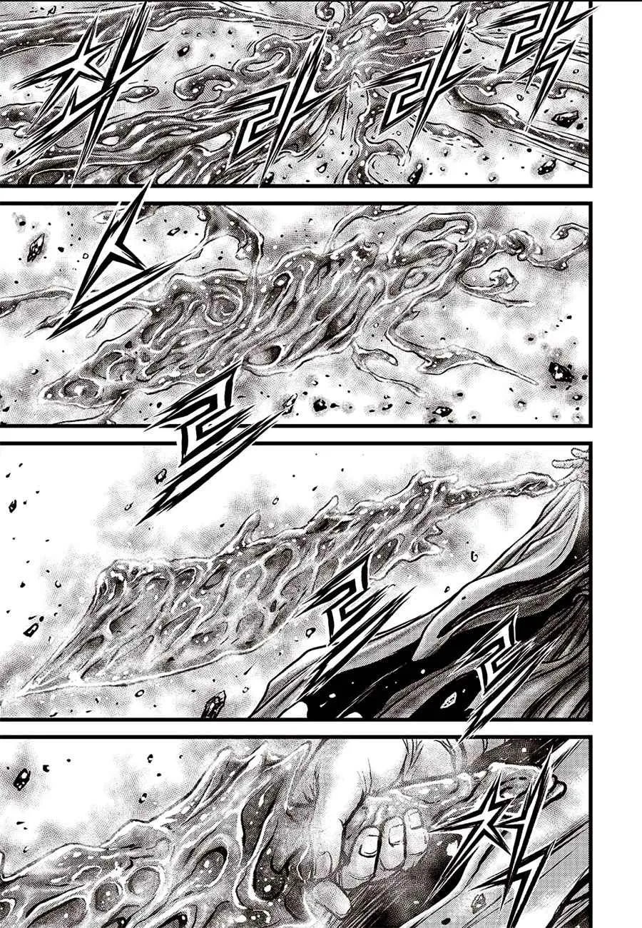 Ruler Of The Land Chapter 642 page 5 - 