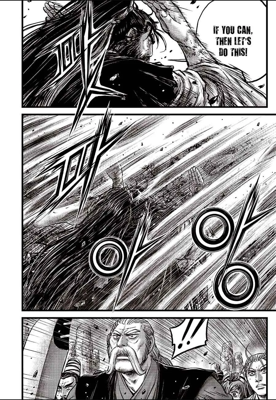 Ruler Of The Land Chapter 642 page 8 - 
