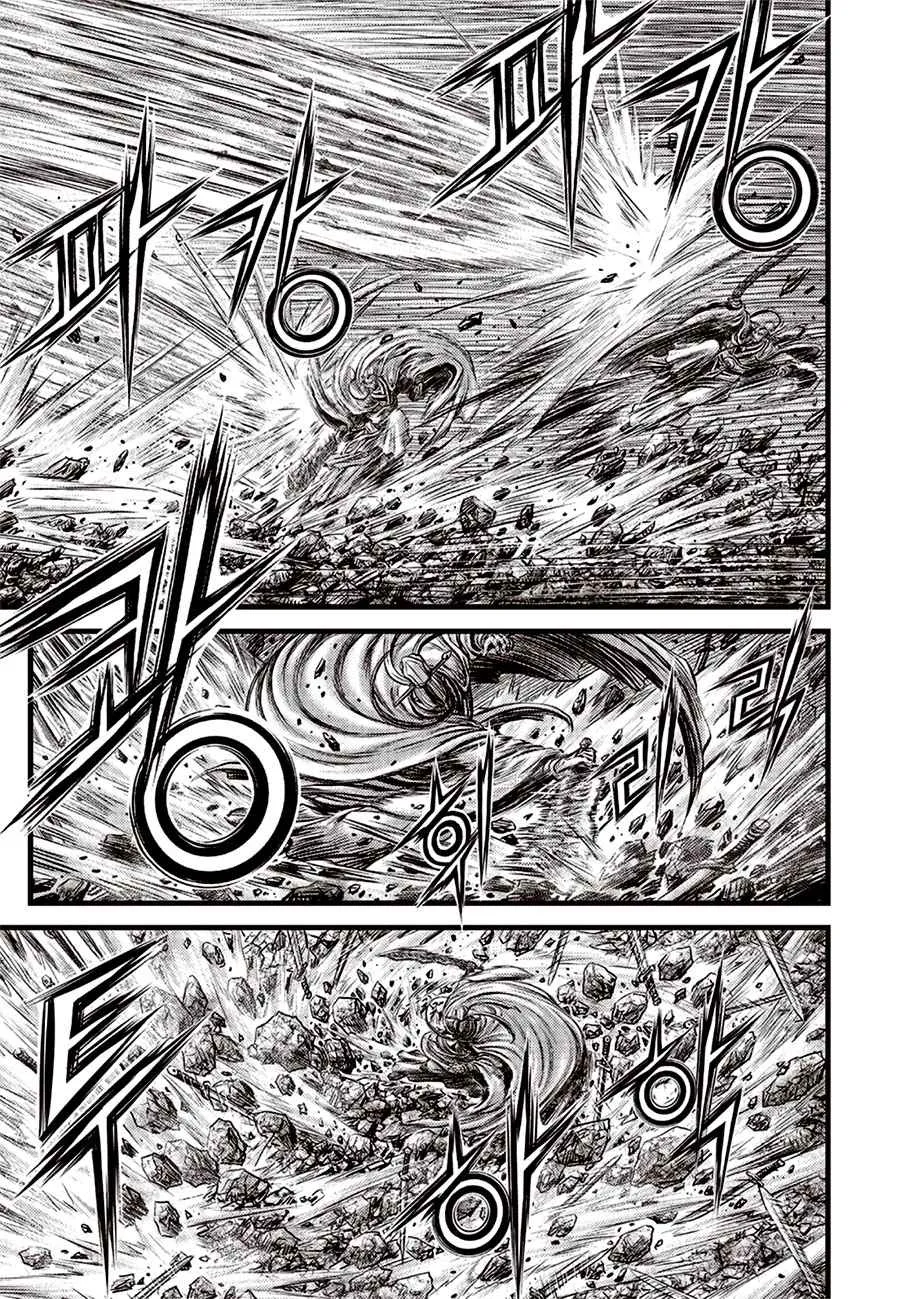 Ruler Of The Land Chapter 643 page 13 - 