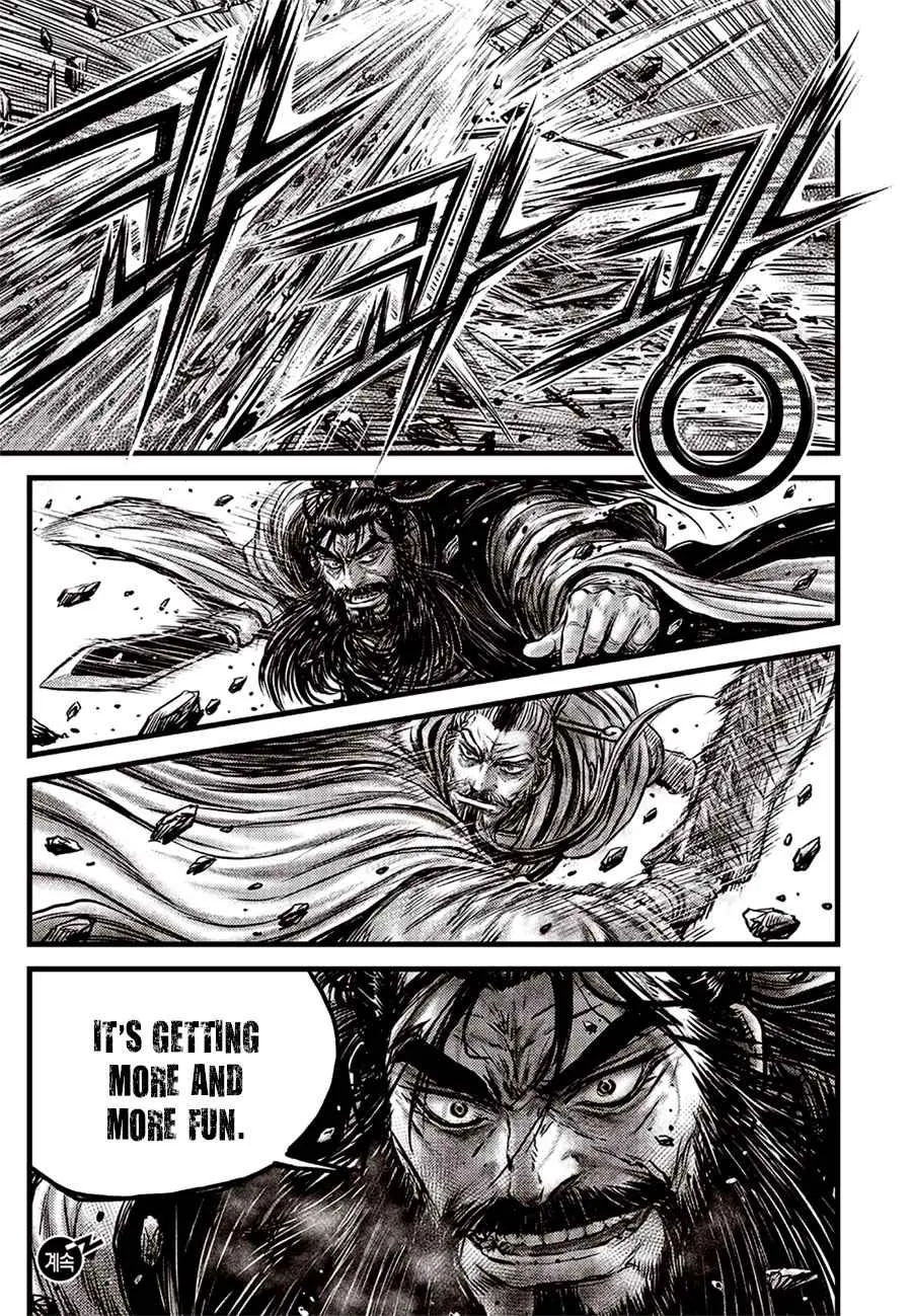 Ruler Of The Land Chapter 643 page 21 - 