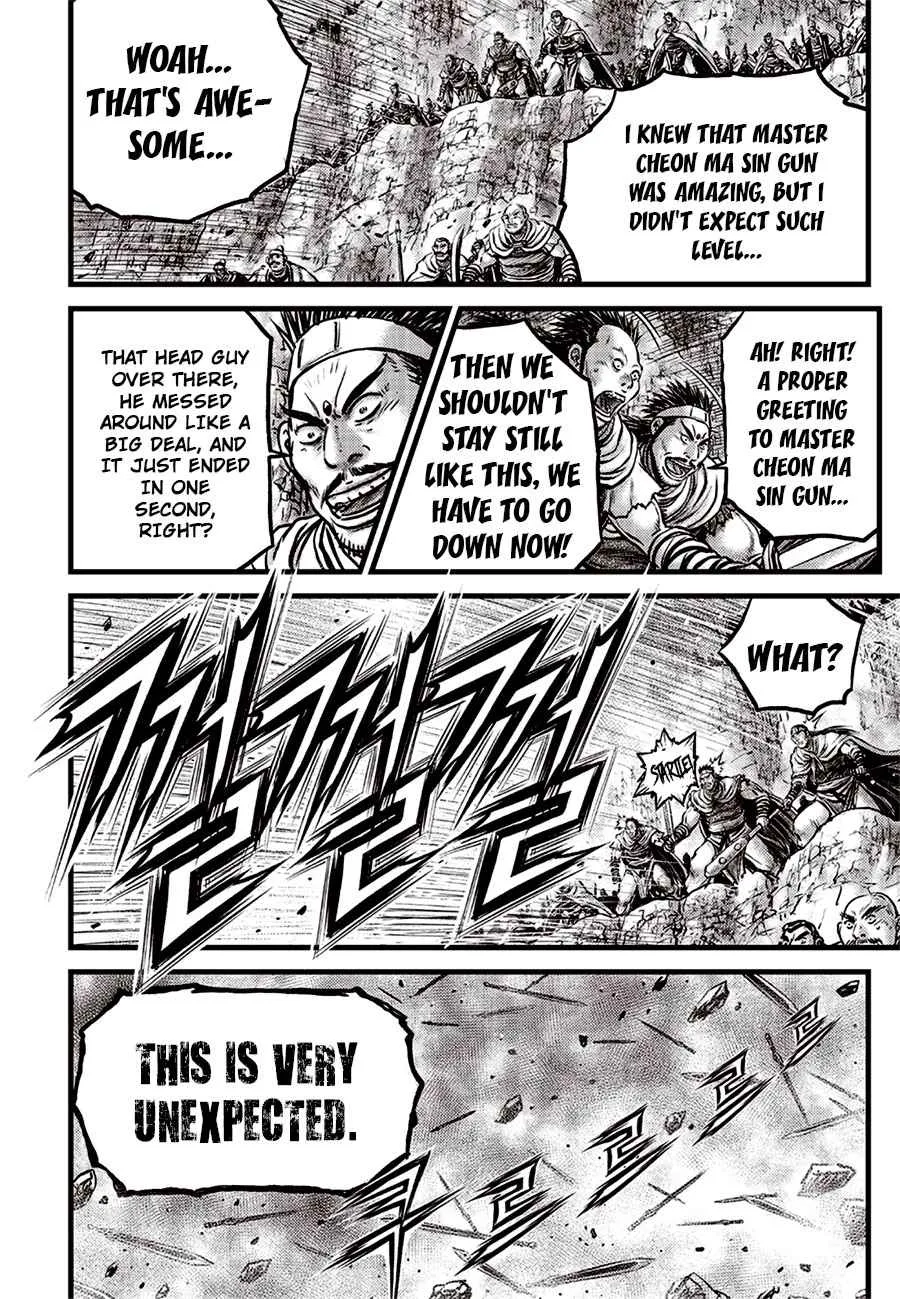Ruler Of The Land Chapter 643 page 4 - 