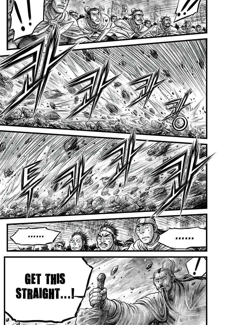 Ruler Of The Land Chapter 645 page 13 - 