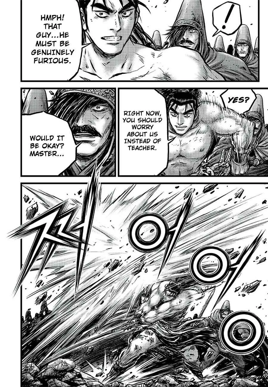 Ruler Of The Land Chapter 645 page 16 - 