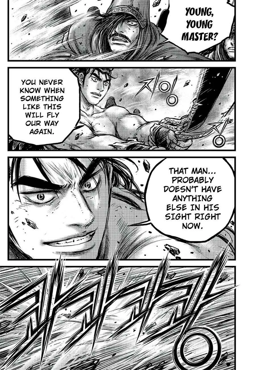 Ruler Of The Land Chapter 645 page 17 - 