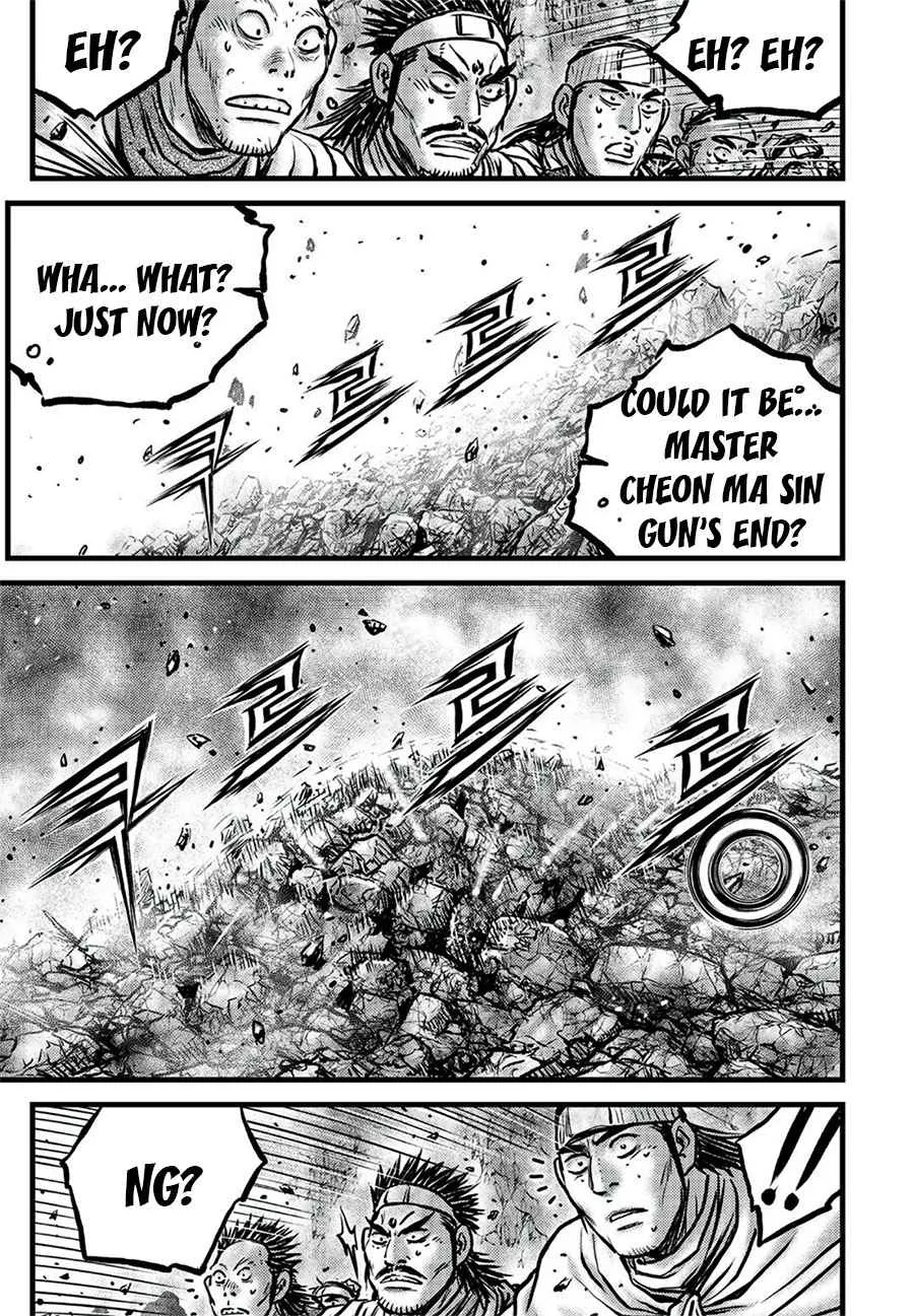 Ruler Of The Land Chapter 645 page 7 - 