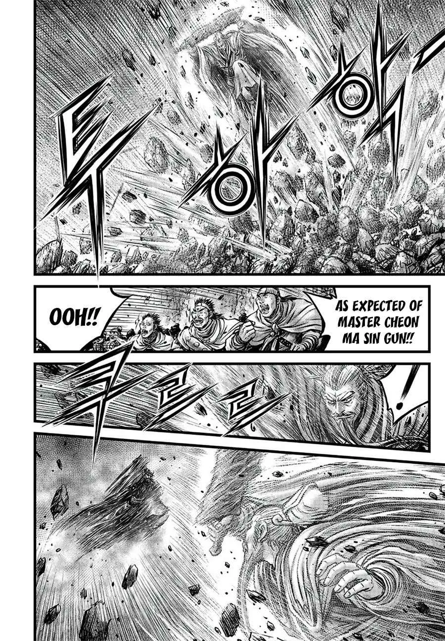 Ruler Of The Land Chapter 645 page 8 - 