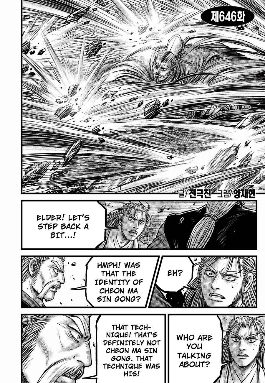 Ruler Of The Land Chapter 646 page 2 - 