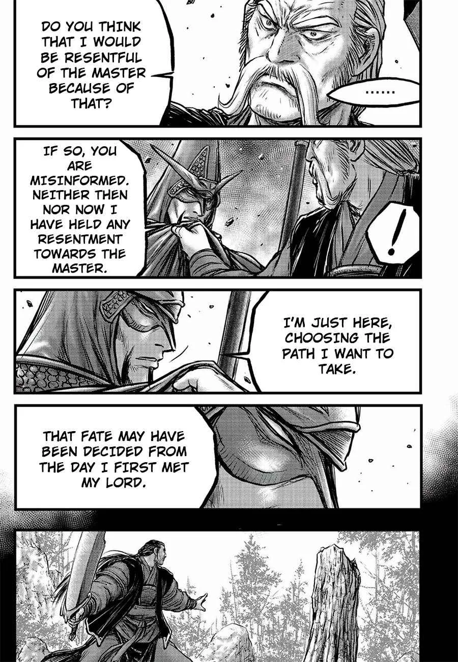Ruler Of The Land Chapter 646 page 12 - 