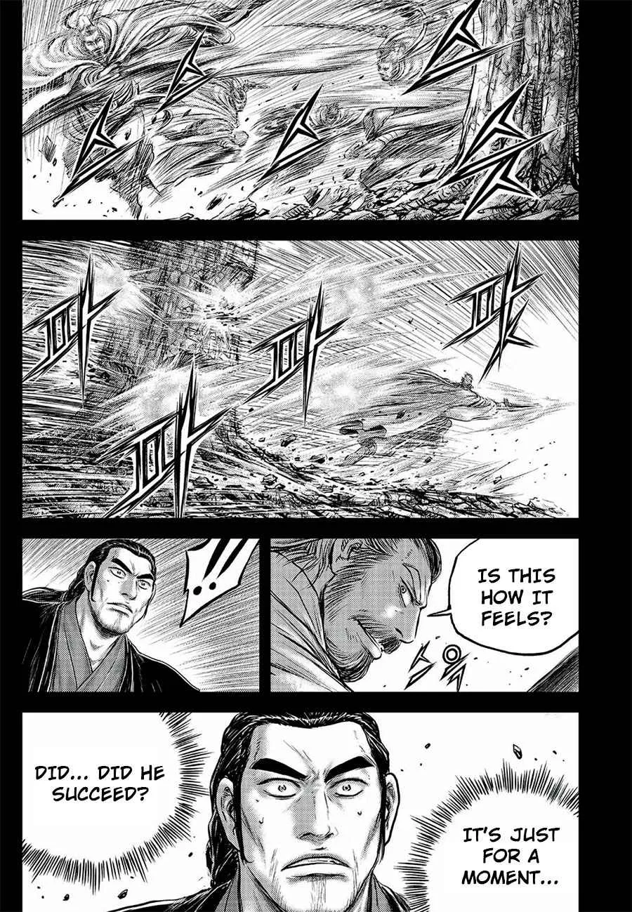 Ruler Of The Land Chapter 646 page 16 - 