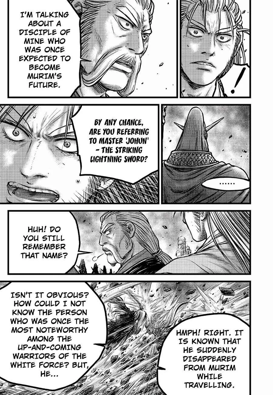 Ruler Of The Land Chapter 646 page 3 - 