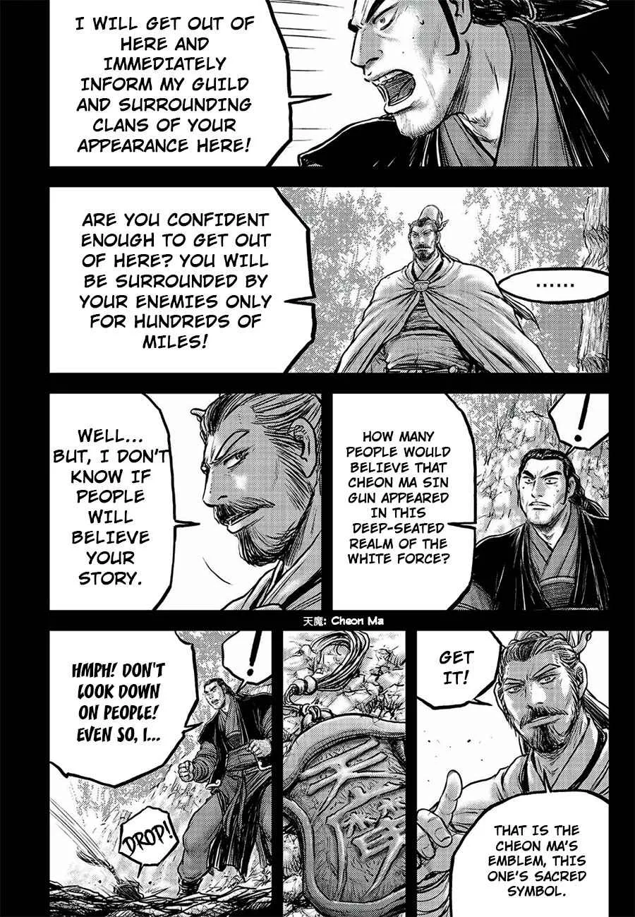 Ruler Of The Land Chapter 646 page 23 - 