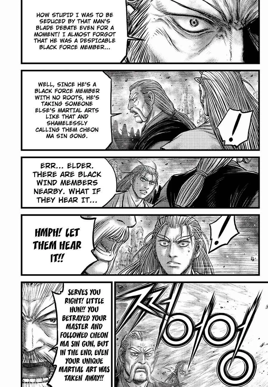 Ruler Of The Land Chapter 646 page 7 - 