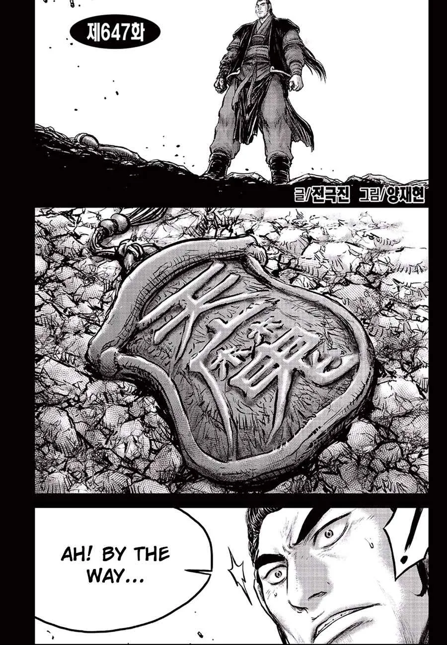 Ruler Of The Land Chapter 647 page 2 - 