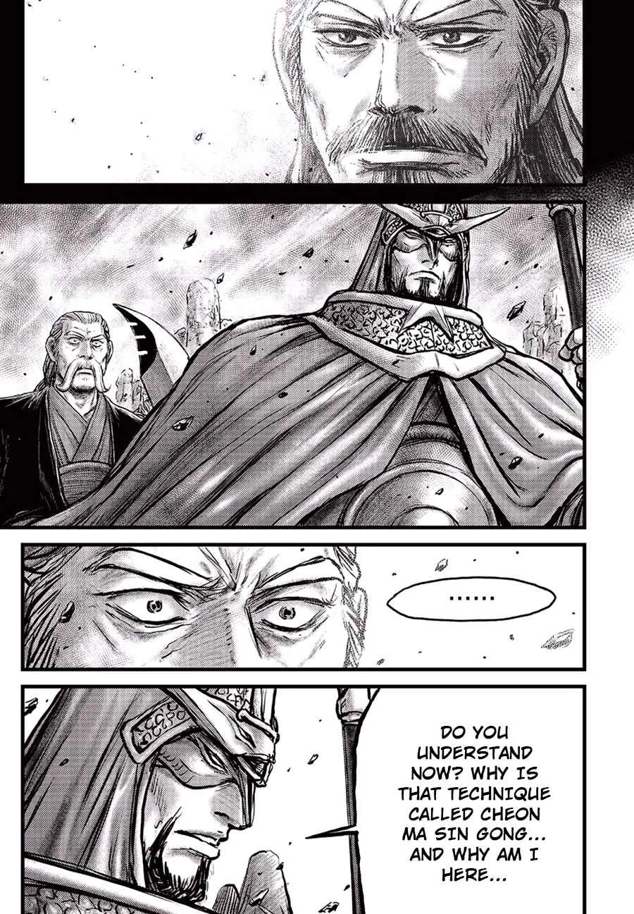 Ruler Of The Land Chapter 647 page 14 - 