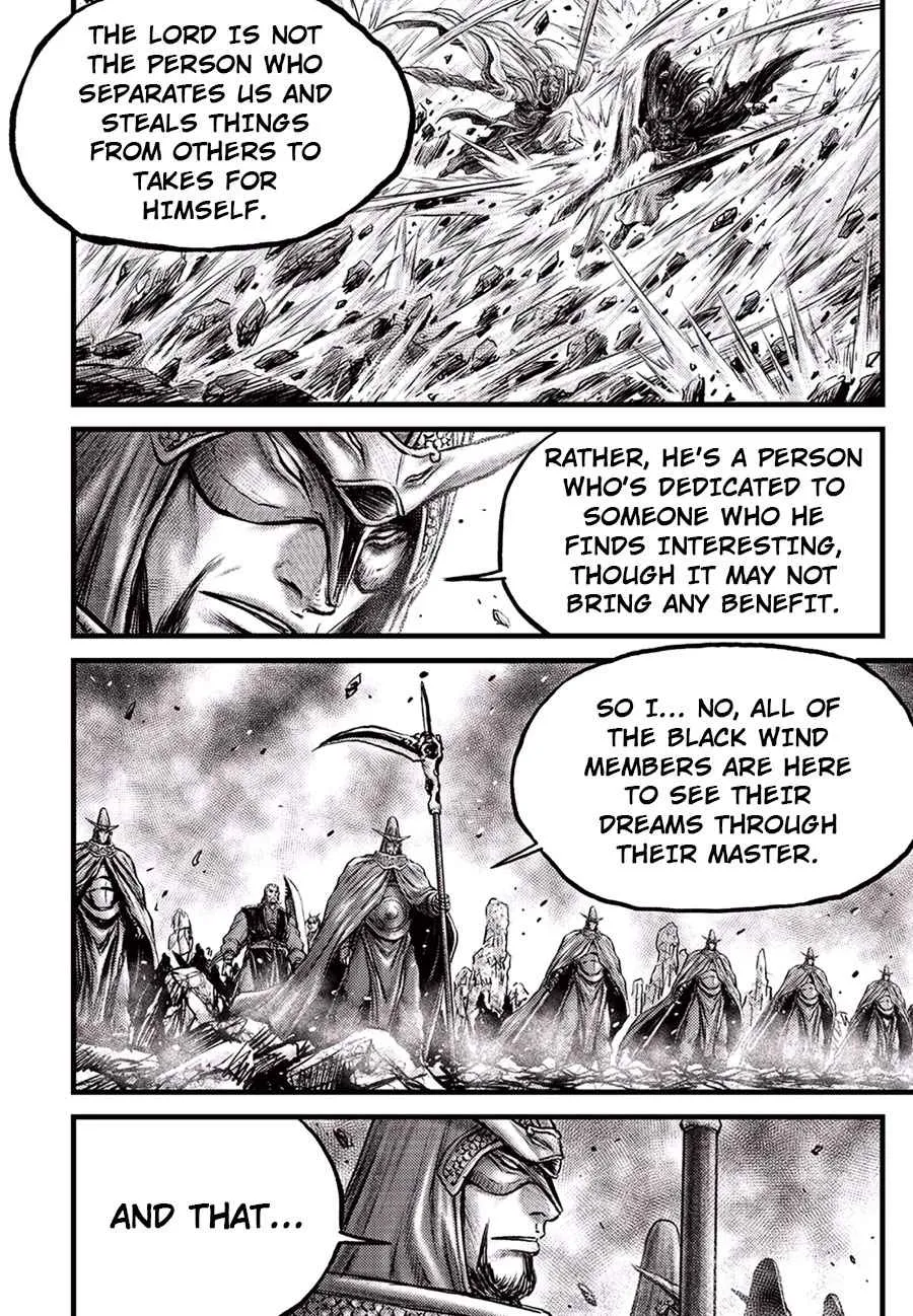 Ruler Of The Land Chapter 647 page 15 - 