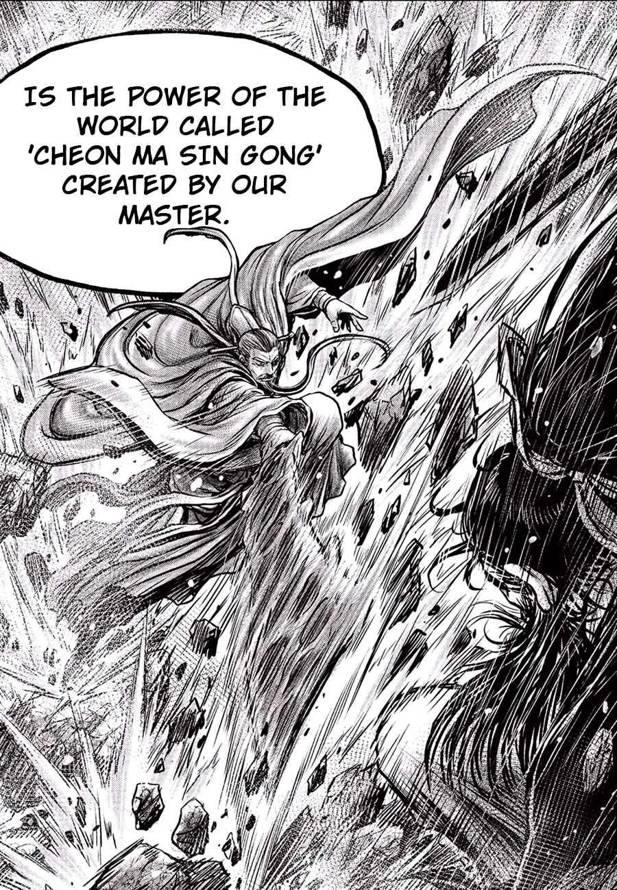 Ruler Of The Land Chapter 647 page 16 - 