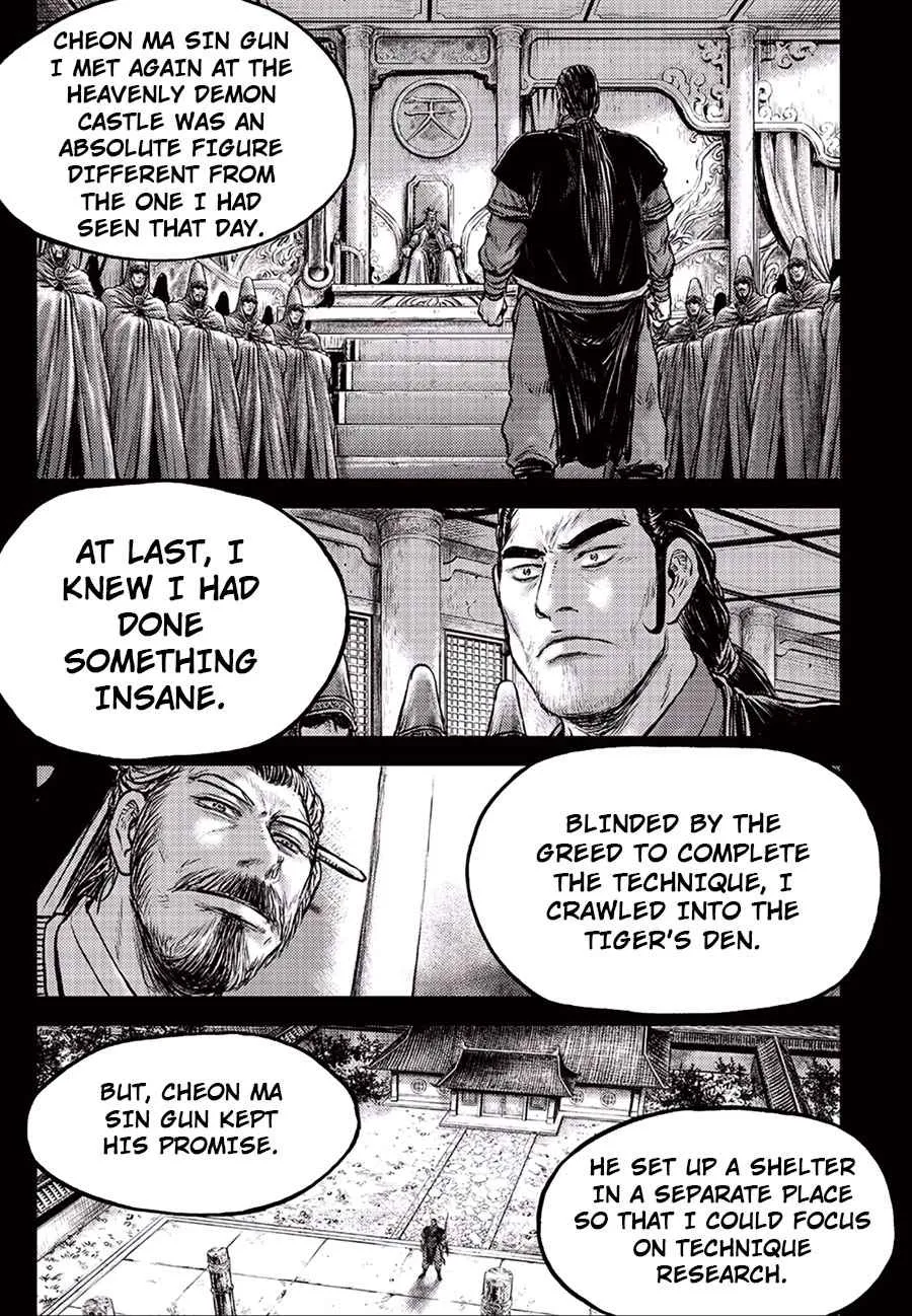 Ruler Of The Land Chapter 647 page 7 - 