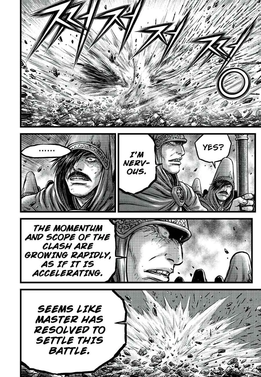 Ruler Of The Land Chapter 648 page 16 - 