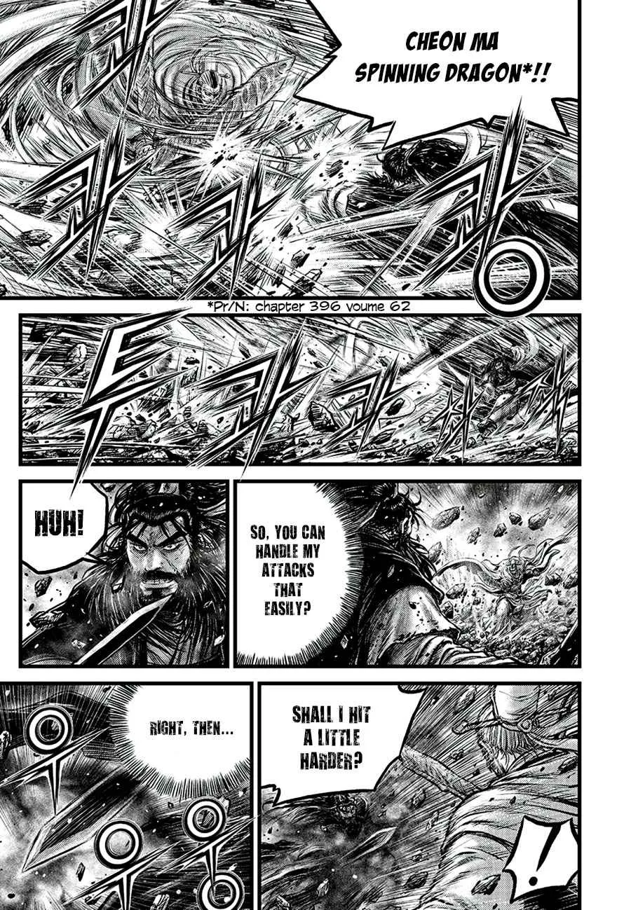 Ruler Of The Land Chapter 648 page 5 - 