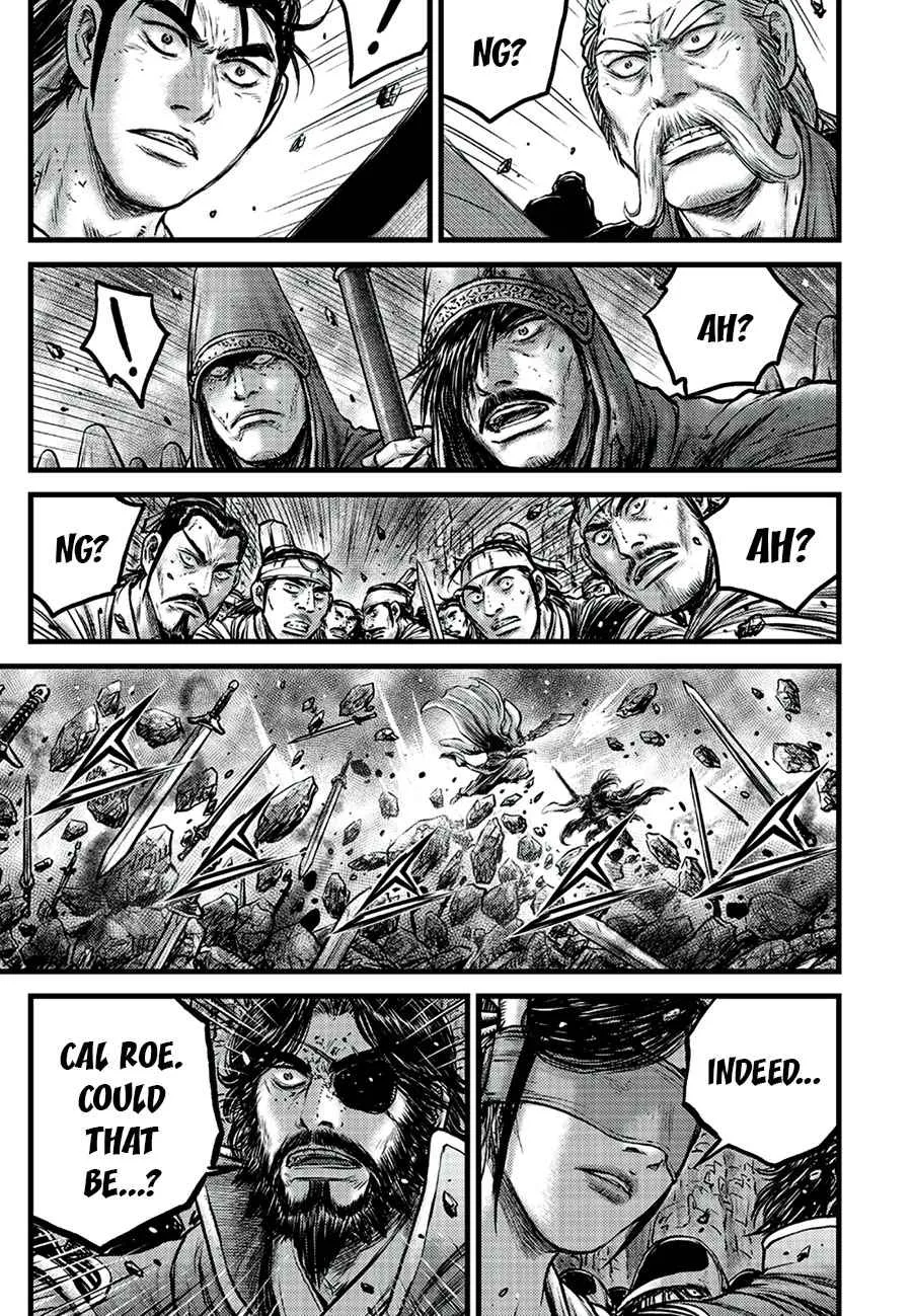 Ruler Of The Land Chapter 648 page 7 - 